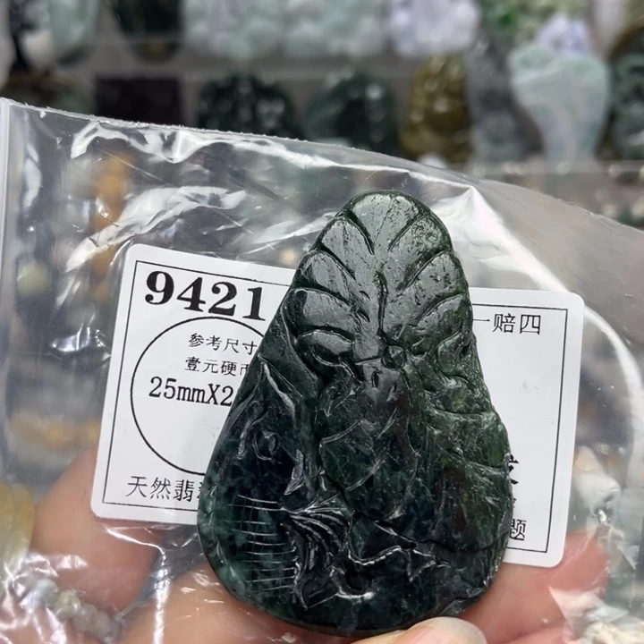 翡翠未镶嵌挂件9421瑕疵