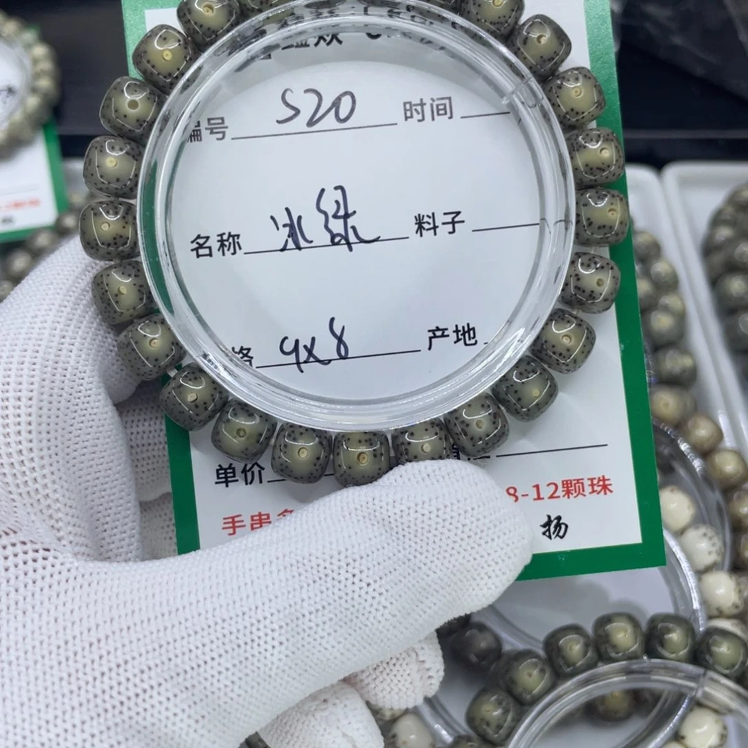 星月菩提手串莫*らS冰绿