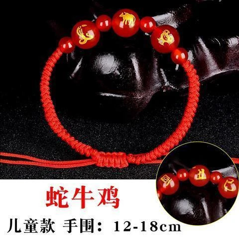 三合贵人手链十二生肖本命年红绳手绳男女儿童红玛瑙转运珠礼物