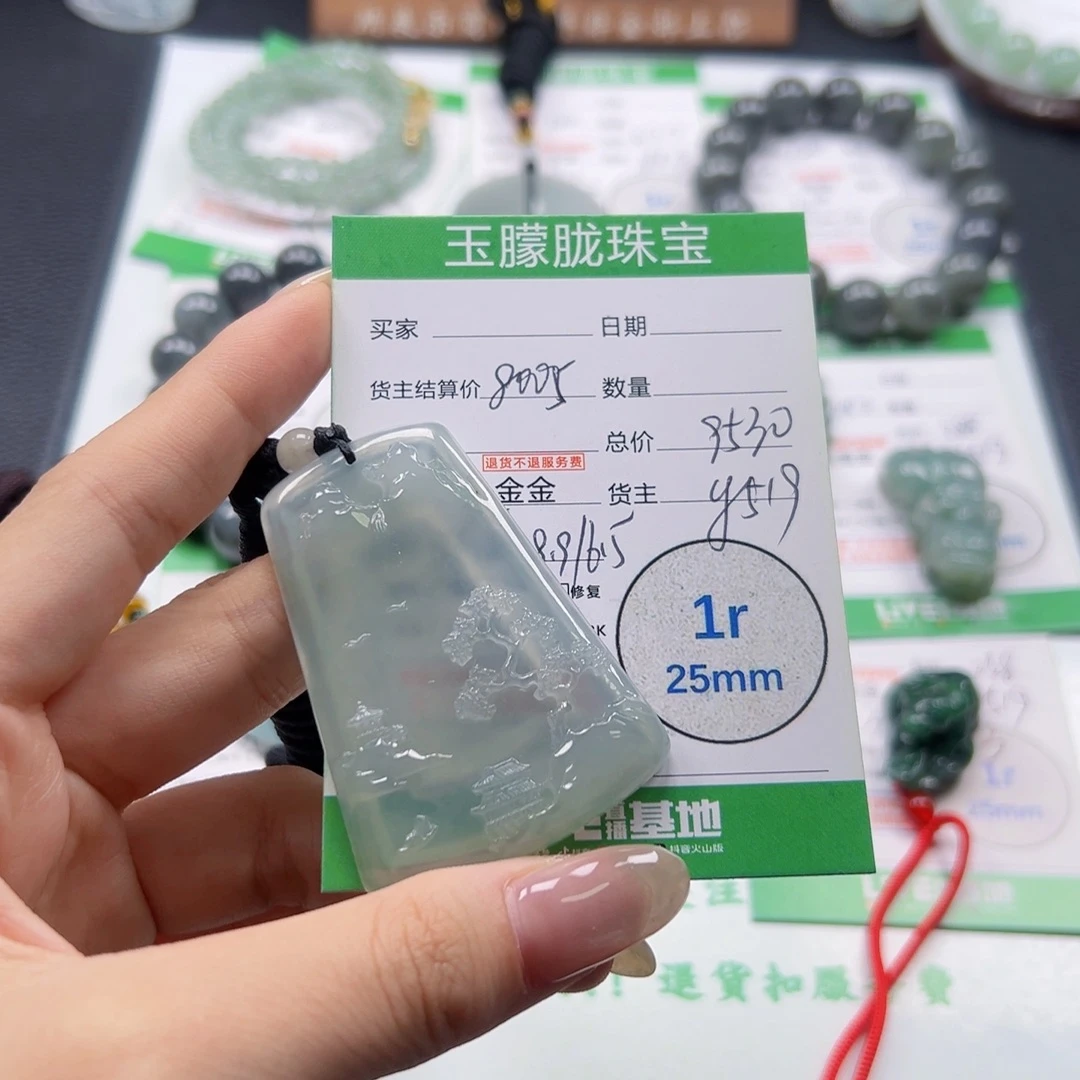 翡翠未镶嵌颈饰翡翠