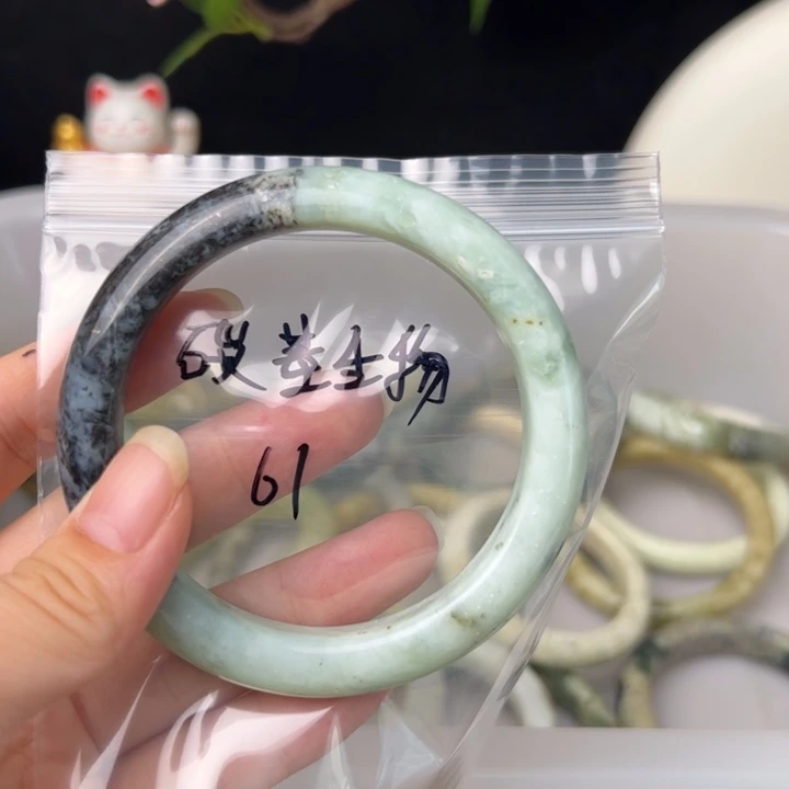 蛇纹石玉手镯未镶嵌碳**物