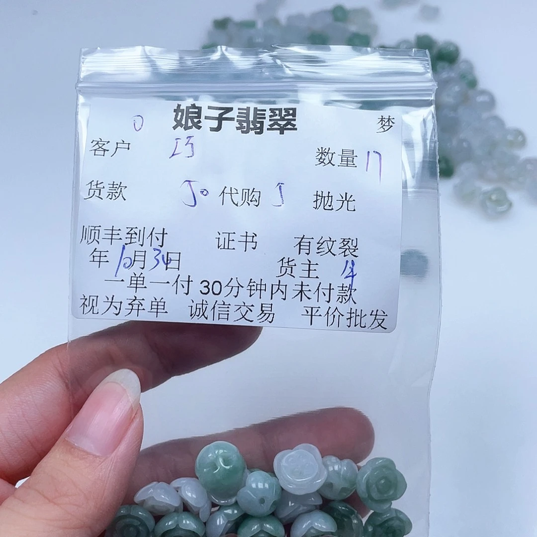 巧***知翡翠未镶嵌颈饰翡翠