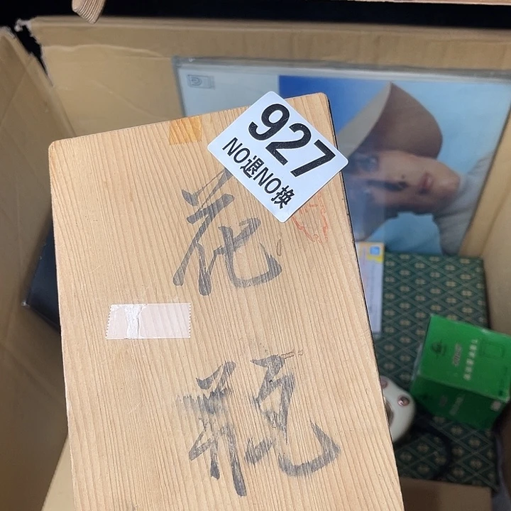 潮***】马上就要开始了1111