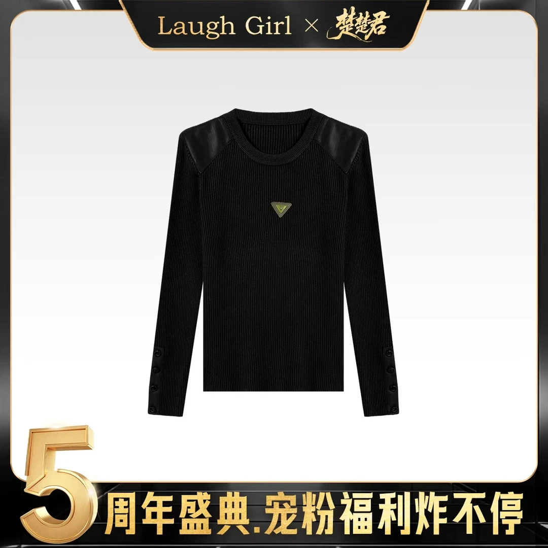 楚楚君 Laugh girl【轻奢美式】圆领拼皮三角标内搭针织毛衣99739