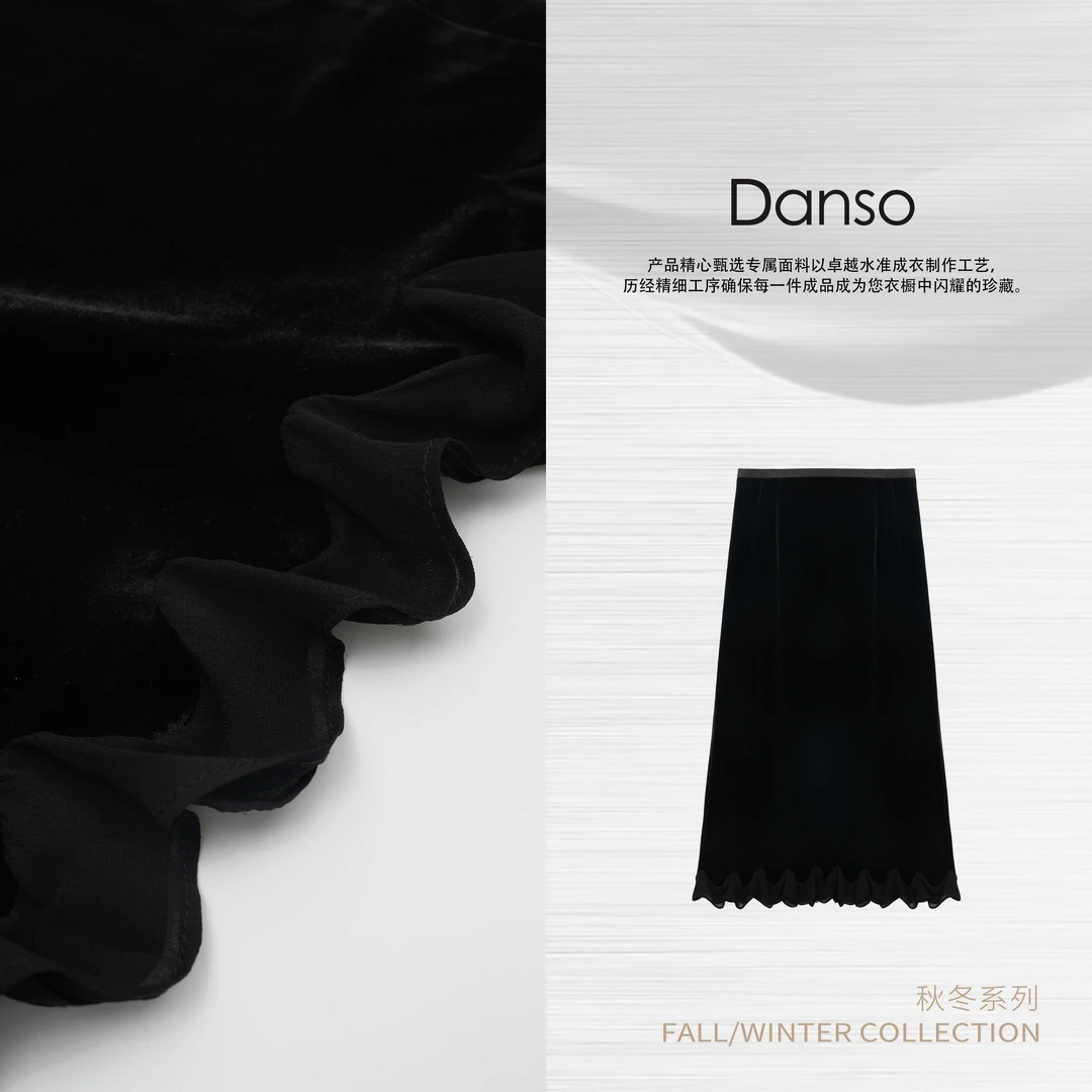 Danso丨典藏版丝绒拼接荷叶边醋酸半裙丨玉美华