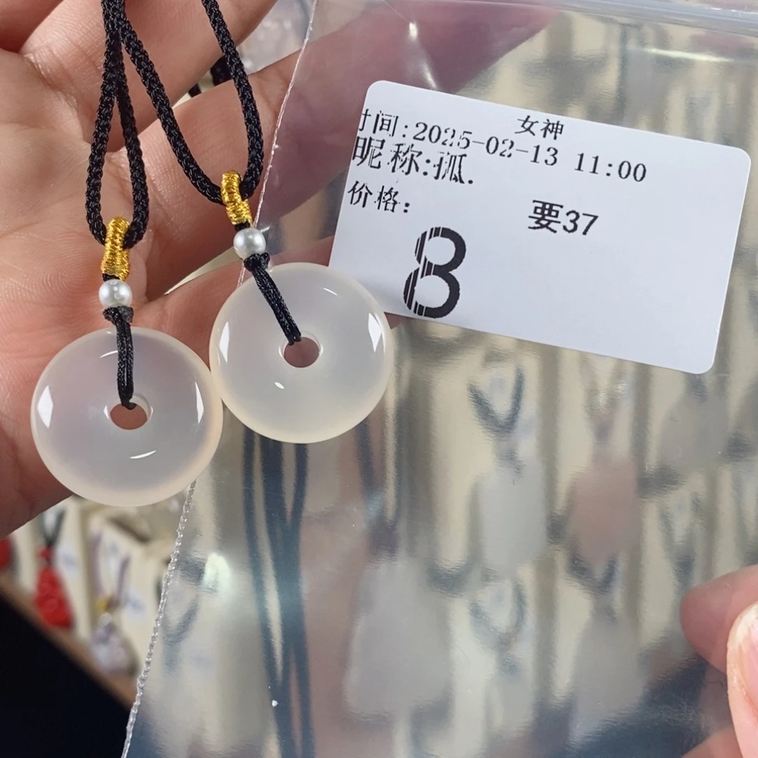 玛瑙/玉髓颈饰未镶嵌孤*