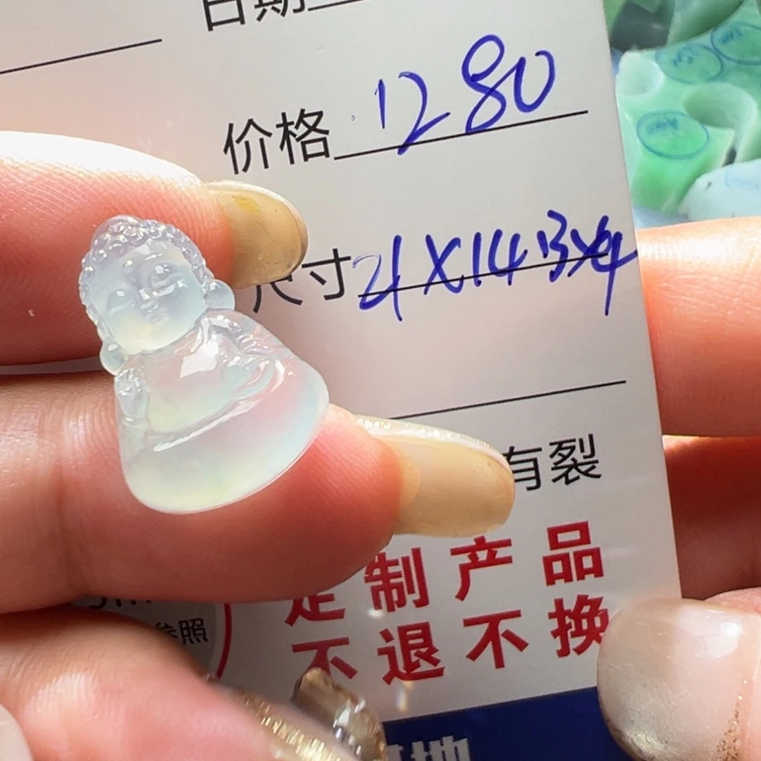 未镶嵌定制翡翠翡翠