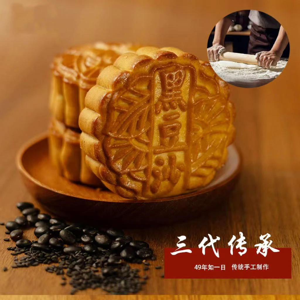 正宗广式月饼莲蓉月饼多口味豆沙月饼五仁月饼