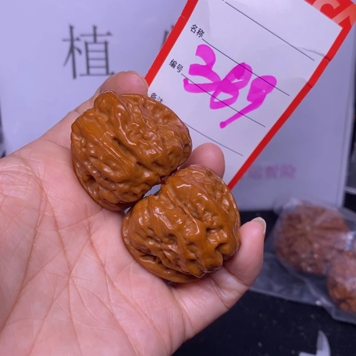 把件文玩核桃389，37蛤蟆头
