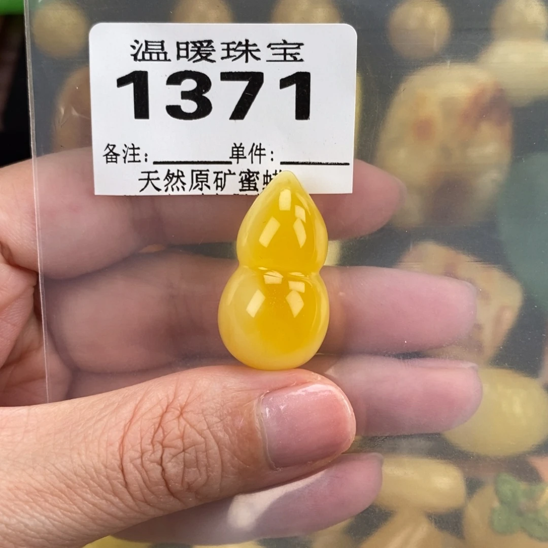 琥珀未镶嵌珠宝奇石裸石