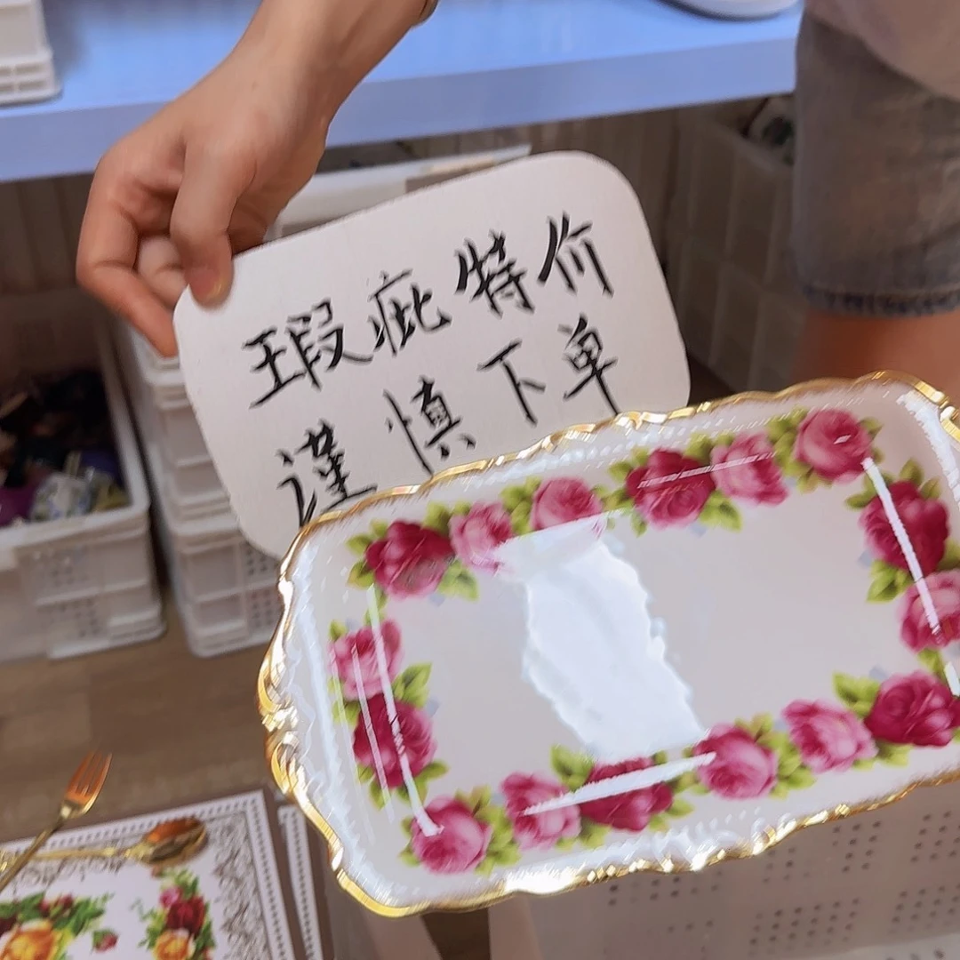瓷片欧洲瓷器艺术收藏