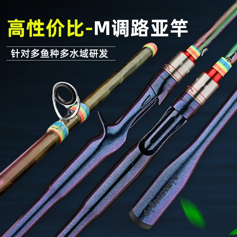 ximanuoglp电镀冰花路亚竿  路滑杆马口杆  单杆