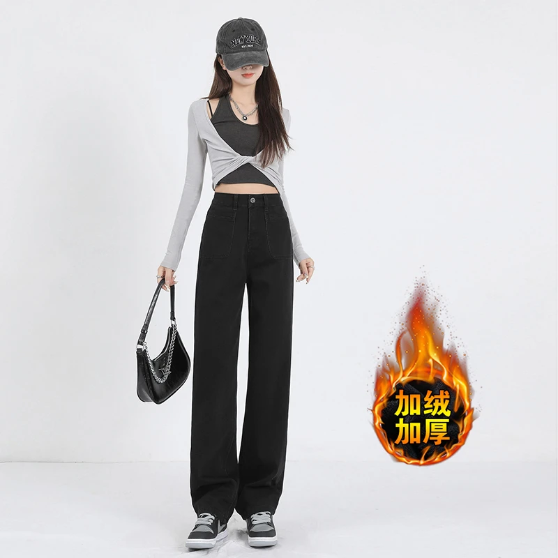 早秋新款款两色加绒加厚高腰阔腿牛仔女宽松显瘦休闲百搭拖地裤