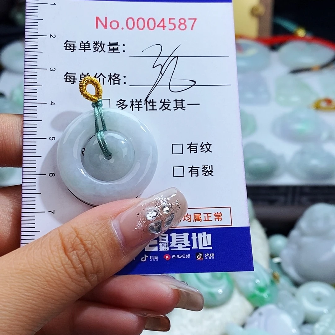 翡翠未镶嵌毛衣链4587