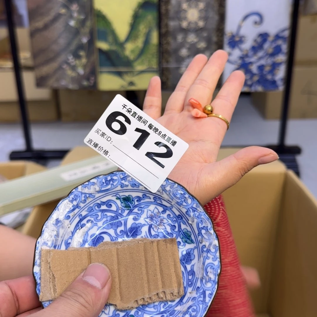 手工艺品琉璃毛****0小雨