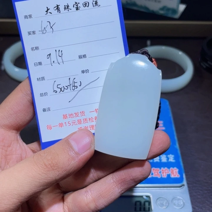 颈饰未镶嵌和田玉好****甜