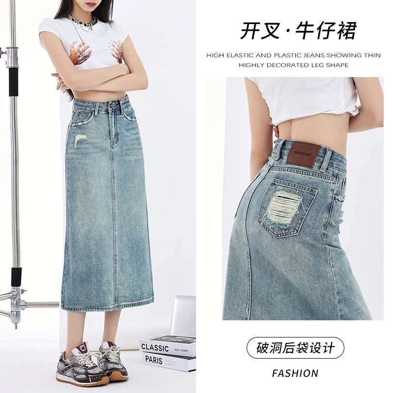 浅色高腰复古破洞牛仔半身裙女2025夏季新款设计感开叉a字中长裙