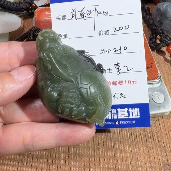 和田玉未镶嵌挂件兖****师