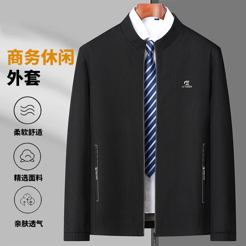 早秋新款行政夹克立领外套男款中年商务男士秋季端正高档次YC2335