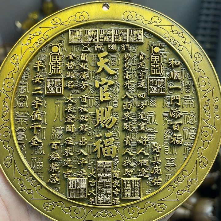 健健康康平平安安