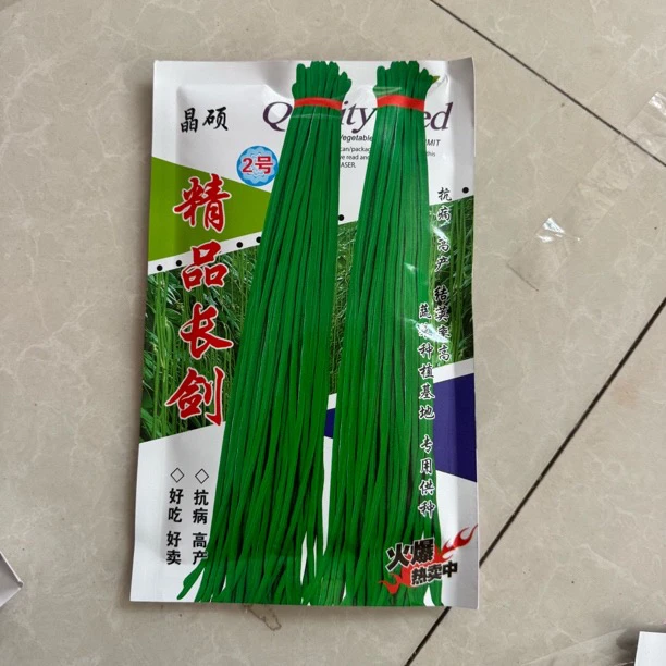 长剑豆角大棚陆地都可以种营养肥也可喷