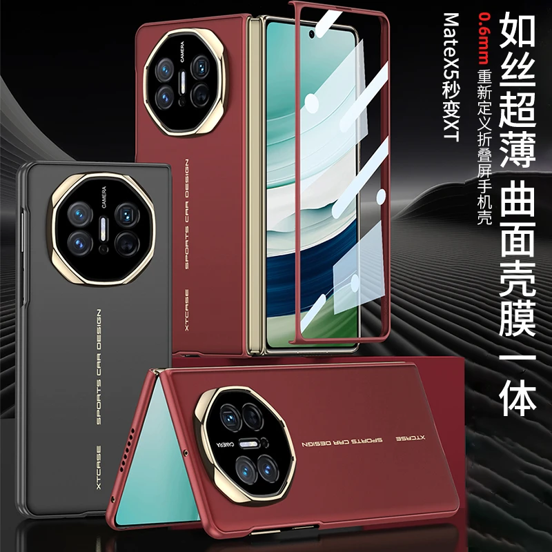 羽唯适用于华为MateX5手机壳秒变XT款壳膜一体x3典藏如丝超薄后壳