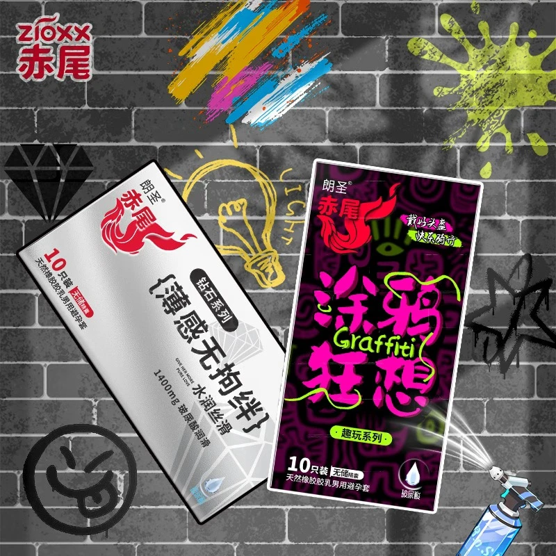 赤尾新品涂鸦套超薄无储1400mg玻尿酸男用安全套成人计生品避孕套