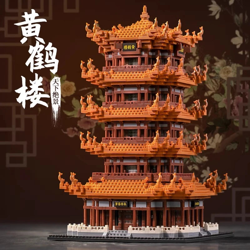 中国黄鹤楼天安们国潮拼装积木儿童高难度巨玩具成人建筑益智礼物