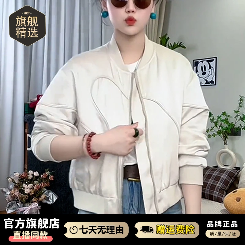 设计感拉链短款外套女2025年春秋新款洋气显瘦棒球服立领夹克上衣