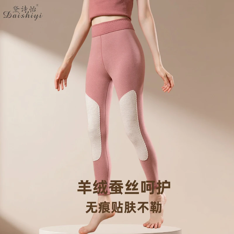 秋季秋冬大码保暖裤女士底裤内穿高腰羊绒蚕丝护膝裤打底线裤