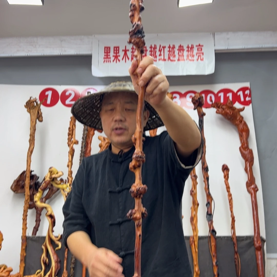 黑果木其他黑果木080