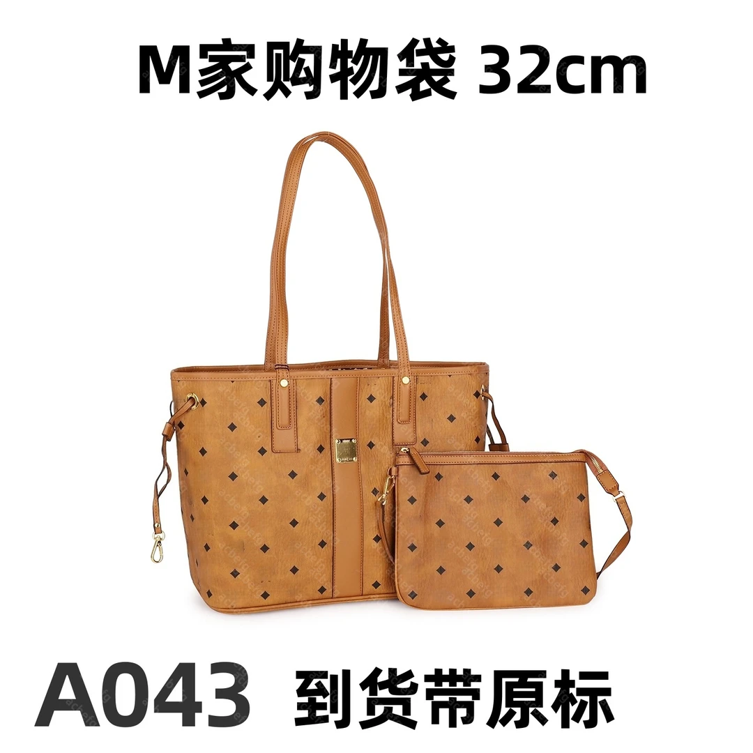 A043 M家购物袋 32cm 【到货带专柜原标【带专柜包装】斜跨单肩包
