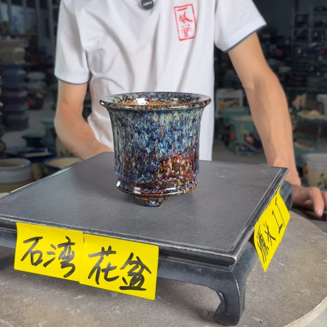 一风堂石湾花盆 内10*10