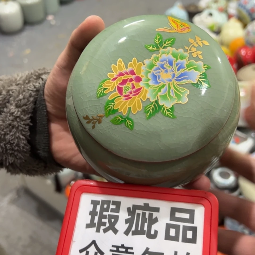 【闪购商品】茶叶罐陶瓷家用储物罐