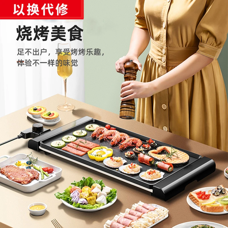 家用无烟不粘锅涮烤烤牛排机韩式电烧烤炉多功能电烧烤盘室内烤肉