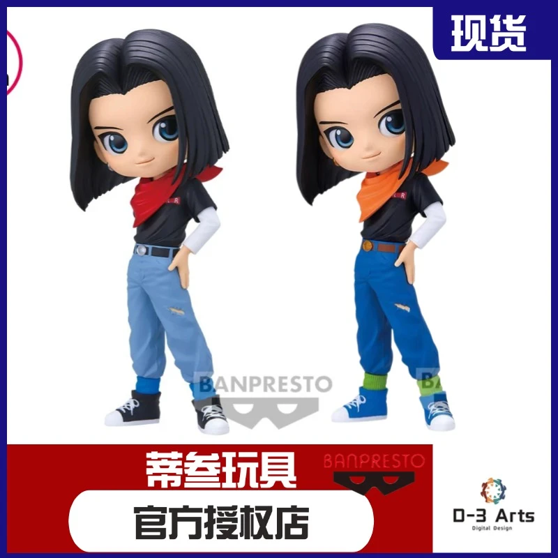 现货正版包邮 眼镜厂 龙珠 Q posket 17号 QP Q版 景品 手办