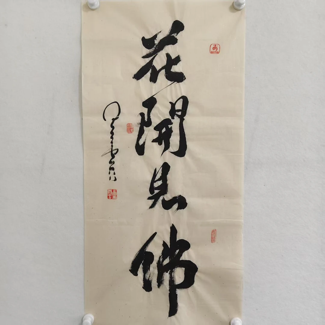 5904星云花开见佛97✖️48cm