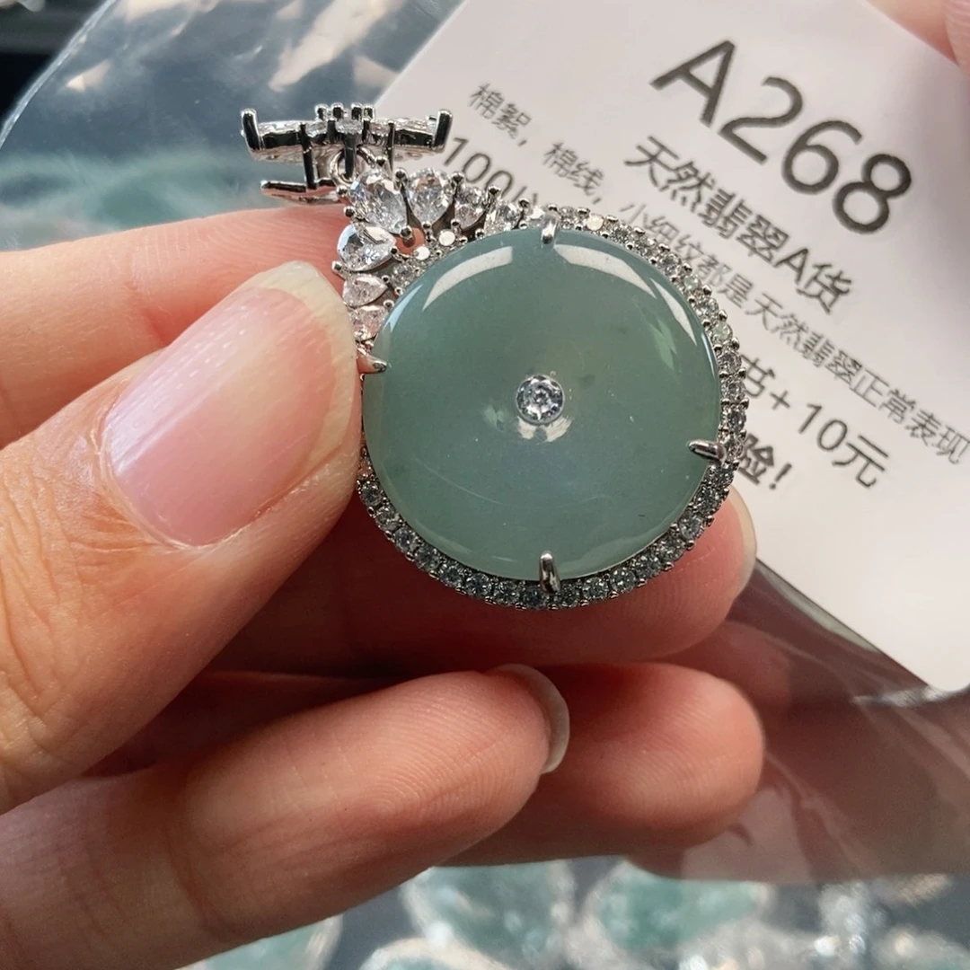 【闪购商品】翡翠吊坠(不含链)未镶嵌