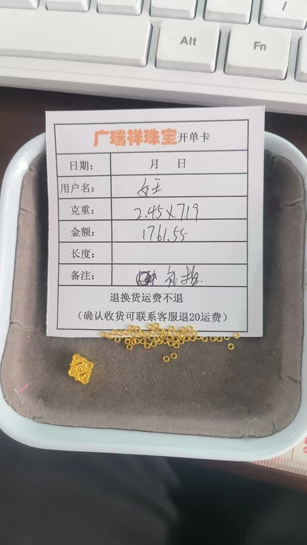 足金999 投资金 2.45 yp