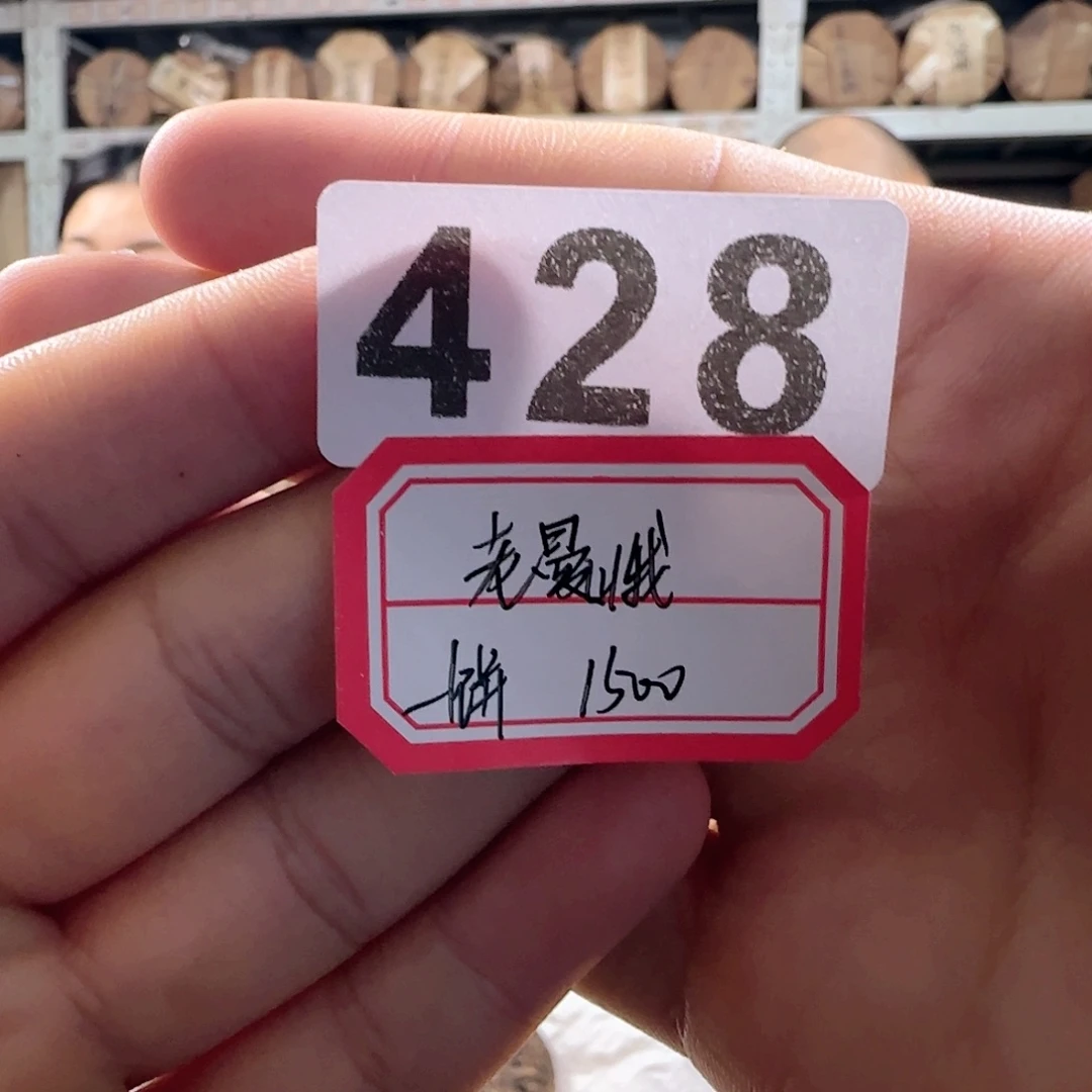 428…………………………………………