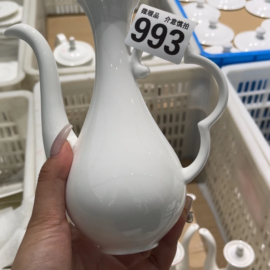 瓷片993 全场微瑕介意慎拍