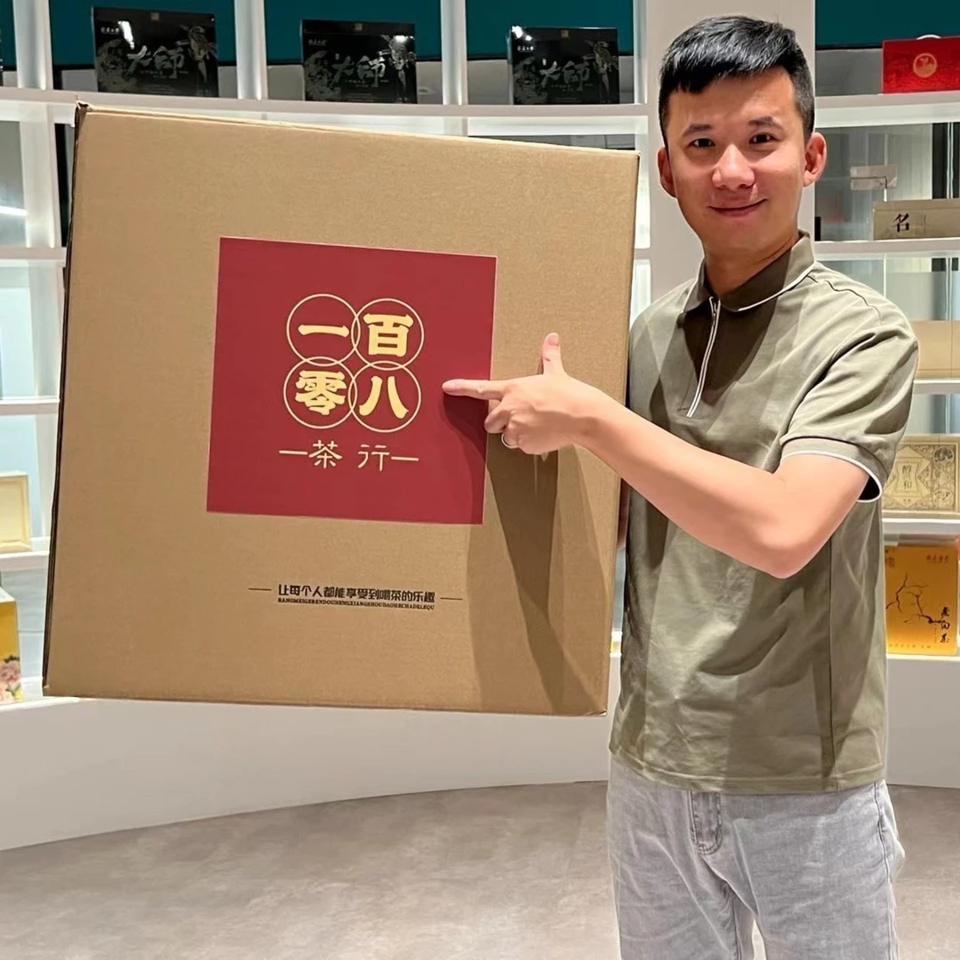 超值大礼包！    茶叶临时链接