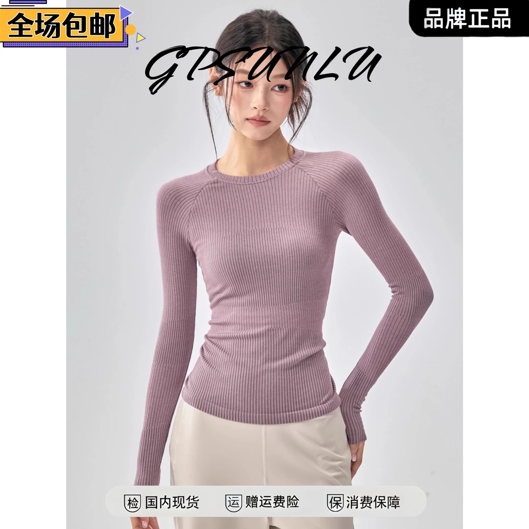 瑜伽服长袖女秋冬款高级感修身显瘦收腰打底运动T恤跑步健身上衣