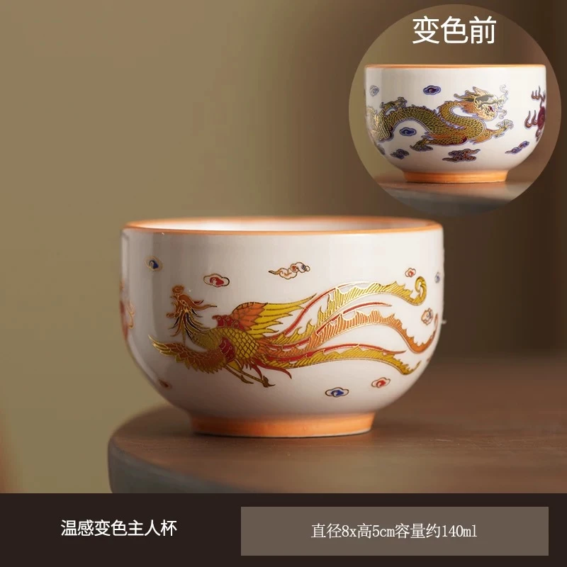 F61景德镇陶瓷龙凤呈祥主人杯