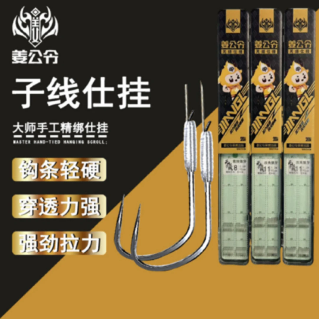 【姜公令8号】高品无凹子线20付90公分下线新款透明白结纯手工精绑