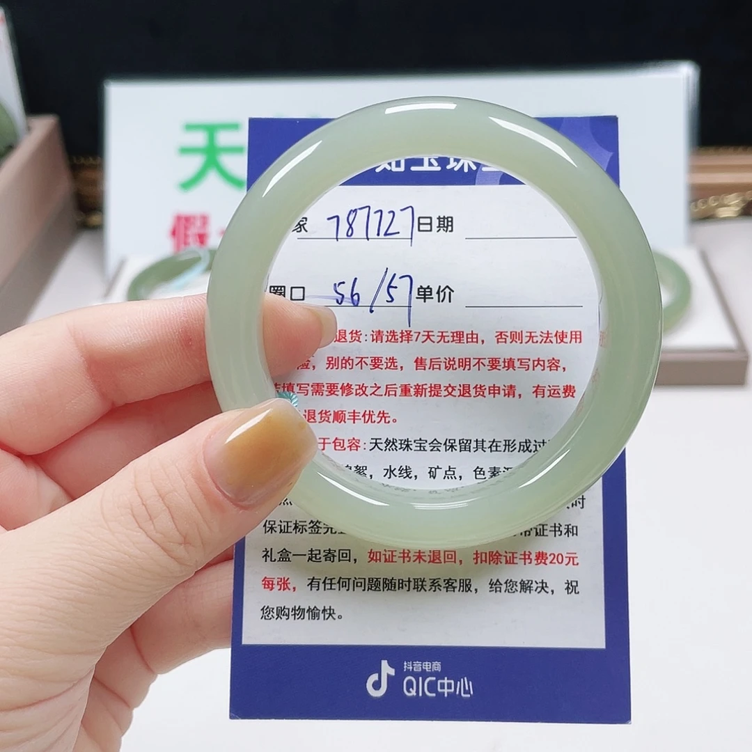 和田玉未镶嵌手镯