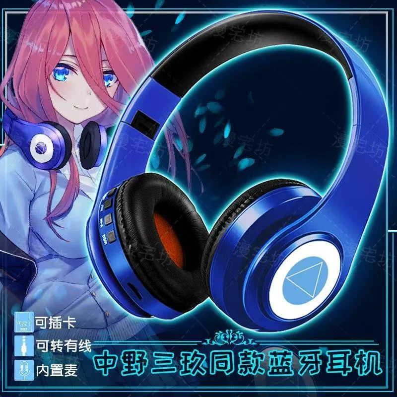 二次元中野三玖同款联名日文语音头戴式蓝牙无线耳机动漫周边挂脖