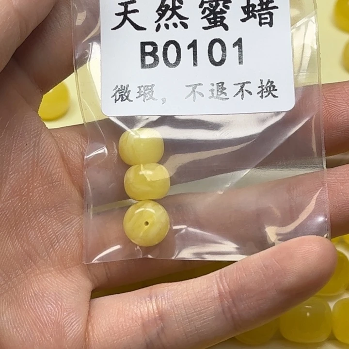 兔***怪琥珀未镶嵌珠宝奇石B0101