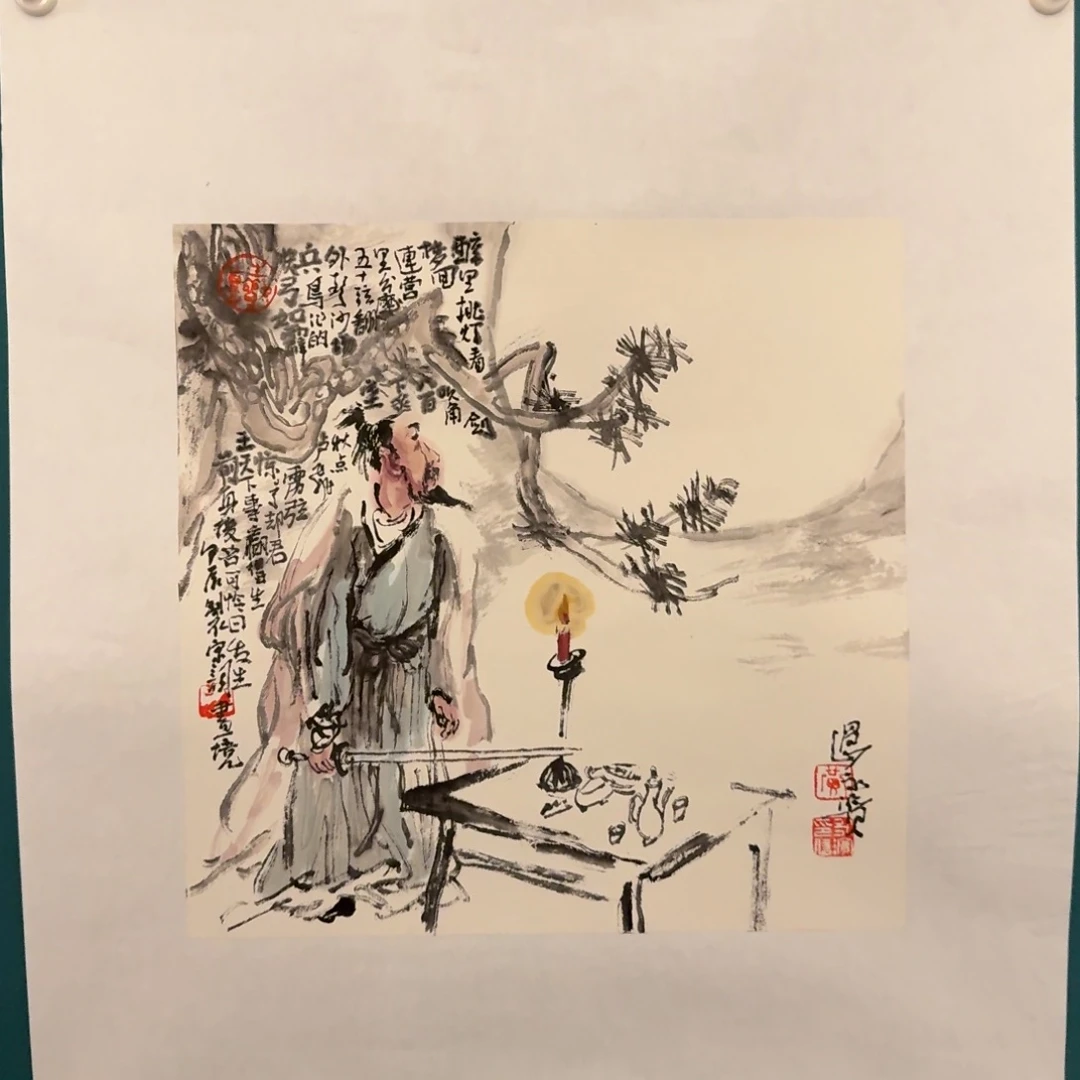 国画国画作品一幅作品