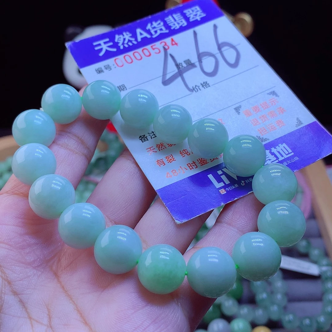 翡翠未镶嵌手链手串13.